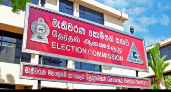 Silence Period in Effect for LG Elections